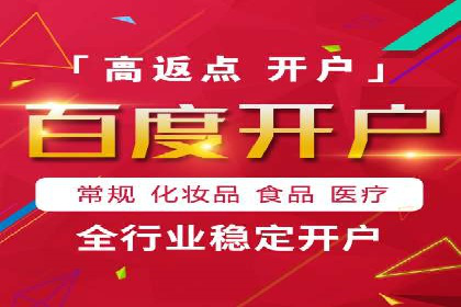 案例剖析：竞价推广公司助力企业快速崛起